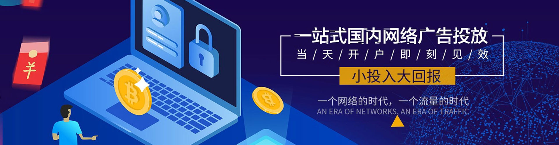 云溪头条信息流