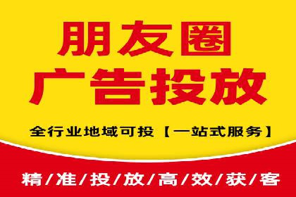竞价SEM在餐饮行业的营销策略及效果