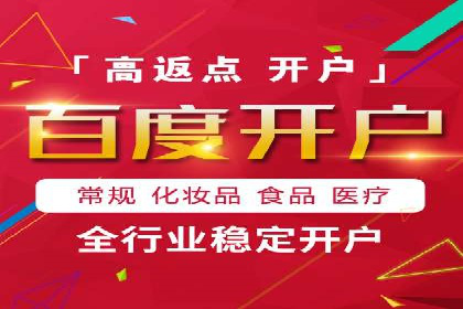 SEM托管公司案例分析：优化效果显著