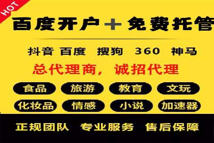 百度优化推广的实战经验：从失败到成功的转变